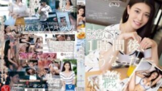 JUQ-958 Mary Tachibana Gadis Cantik Pemuas Nafsu